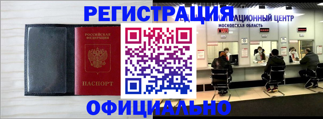 регистрация для дет. сада в Махачкале