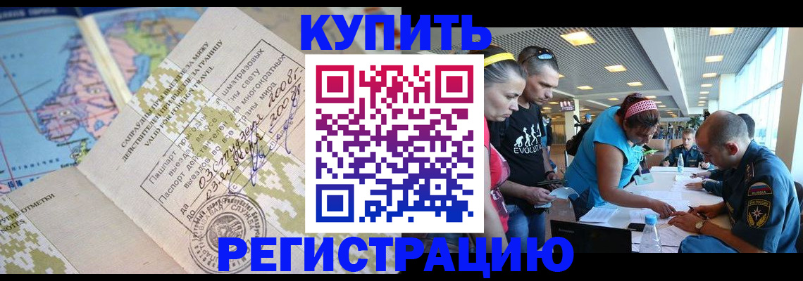 регистрация для дет. сада в Махачкале