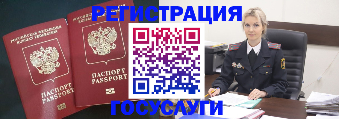 регистрация для школы в Махачкале