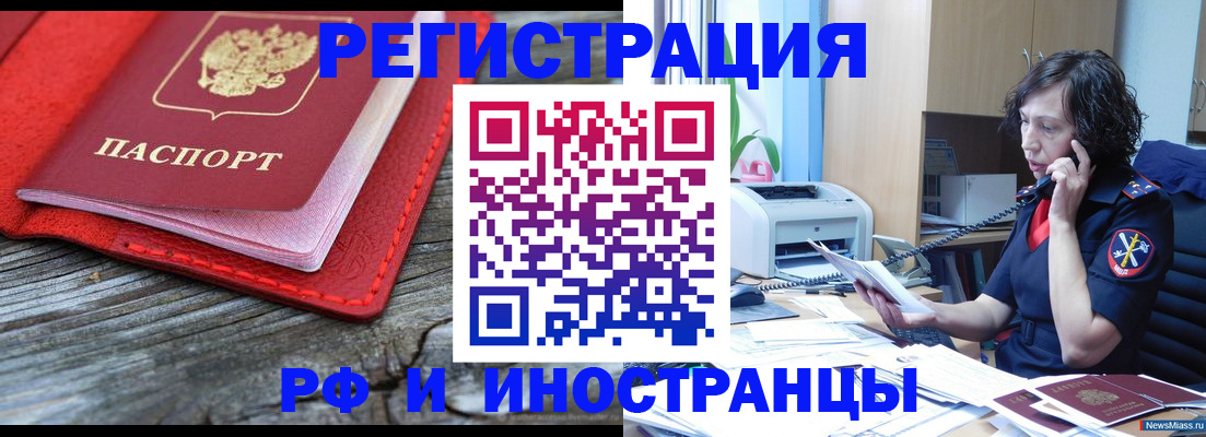 регистрация для школы в Махачкале