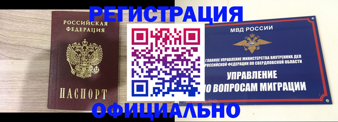 форма 3 в Махачкале